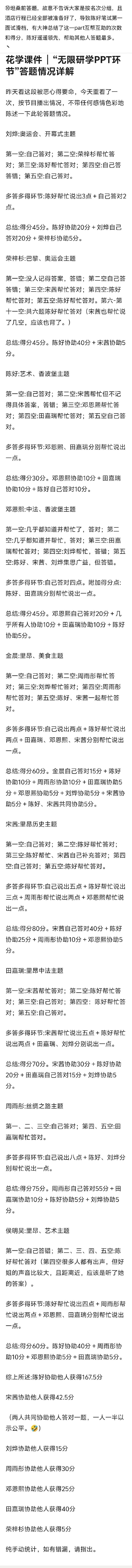 嘉宾速递 | 爱慕品牌市场营销负责人蔡涛将出席杰出品牌营销年会