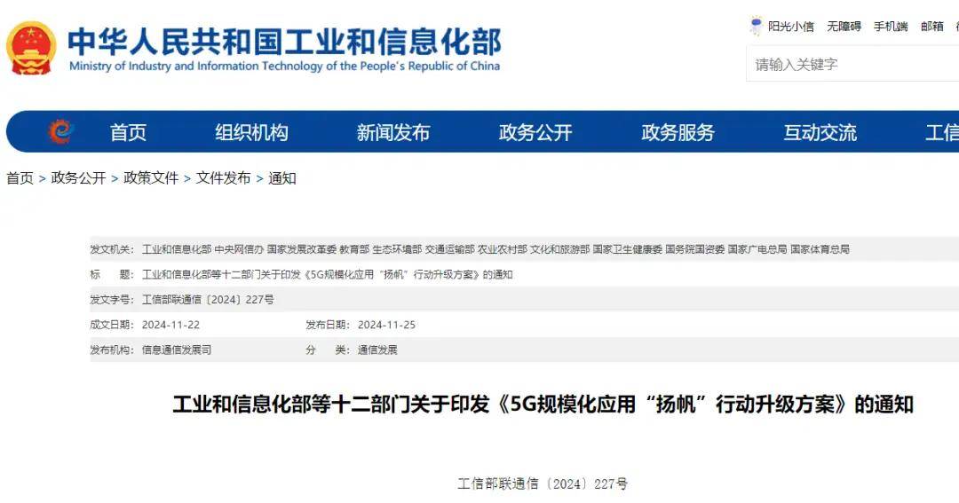 工信部：1－10月规模以上造纸和纸制品业企业实现利润总额357.0亿元，同比增长27.1%