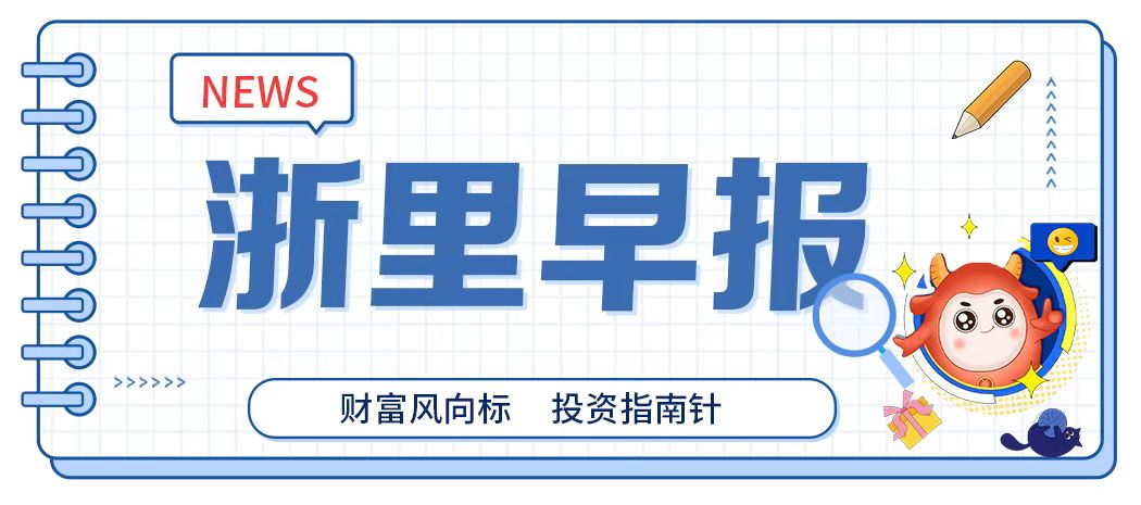 把握债基投资机遇：民生加银双月鑫60天持有期基金发行中