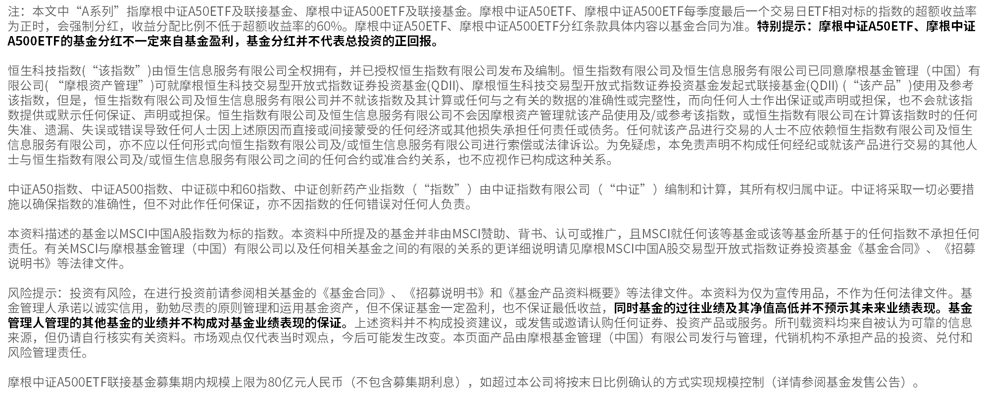 今日北向资金ETF买入及卖出成交额为30.05亿元