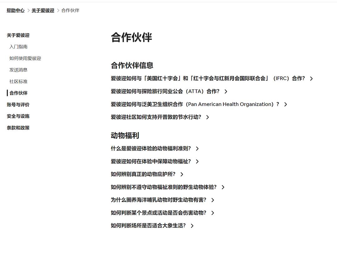 从“接受帮助者”到“需求决定者” 腾讯基金会探索参与式资助 让受助人上线