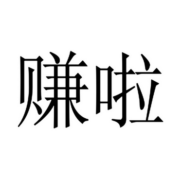 贝壳收购终止 爱空间获3.5亿元资金投入