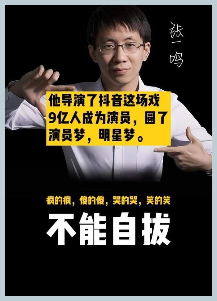 张一鸣再出手！抖音支付大手笔增资30亿，第二张支付牌照“在路上”