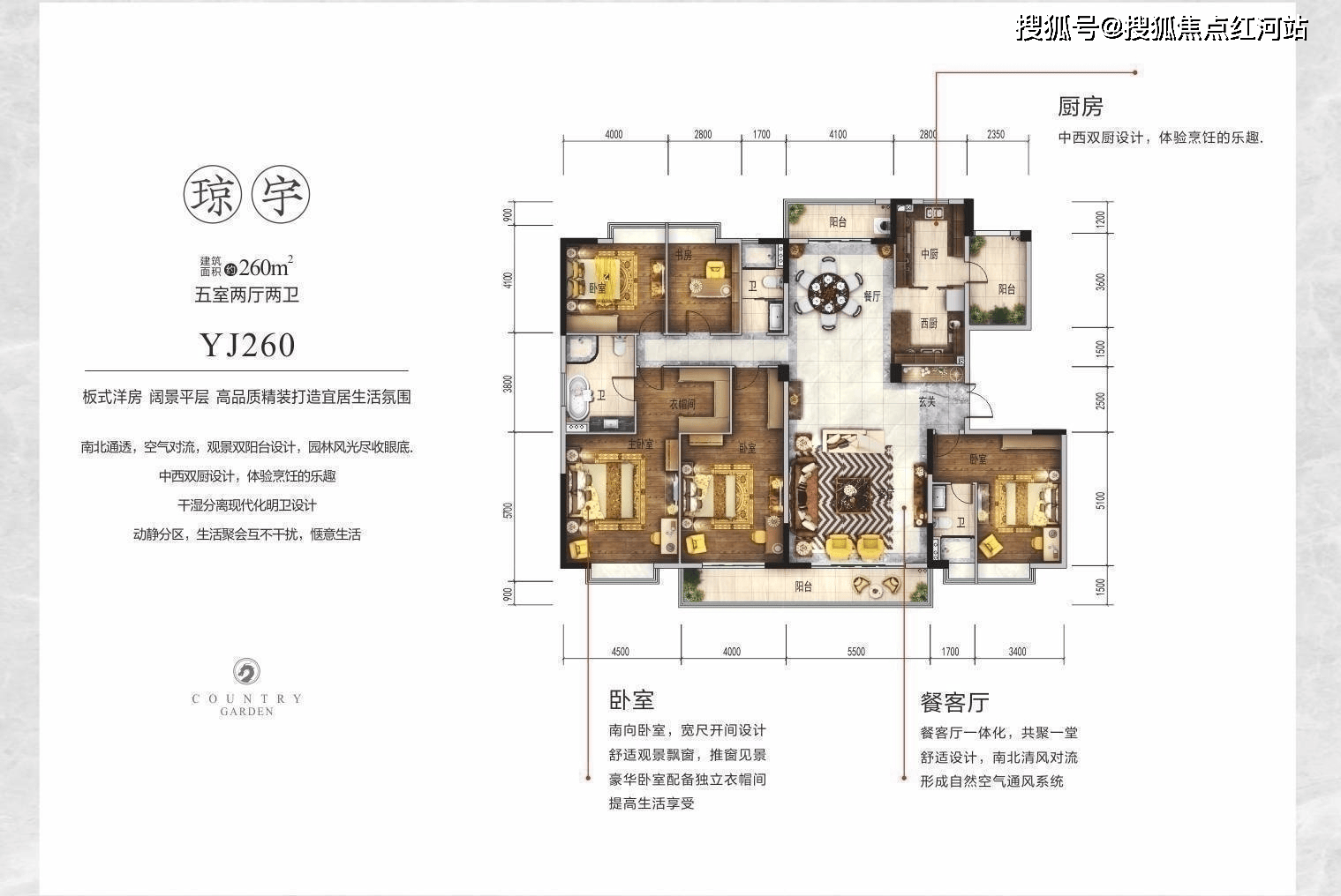 碧桂园，最新消息！