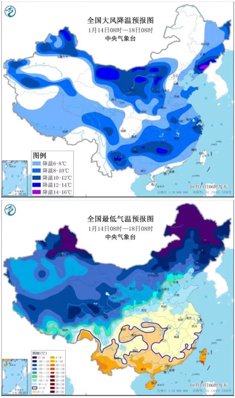 中国气象局：预计春运期间影响我国的冷空气活动比较频繁 冷暖起伏比较大