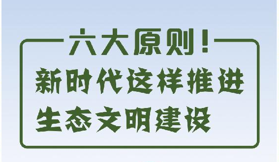 国资委公布6户中央企业13名领导人员职务任免