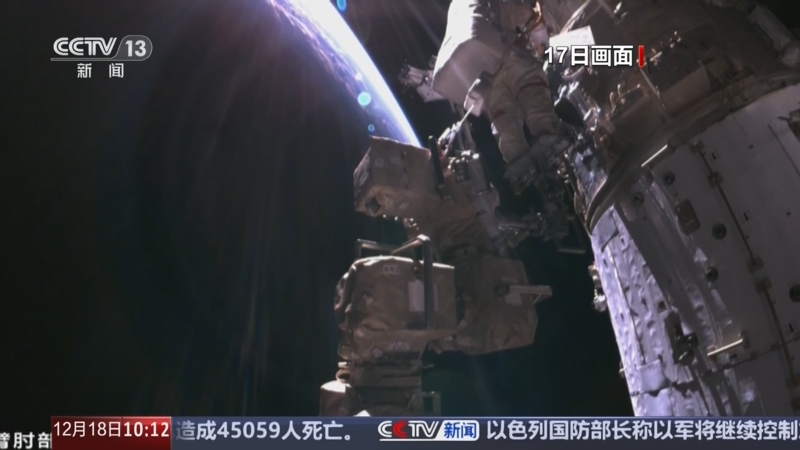 神舟十九号航天员乘组圆满完成第二次出舱活动