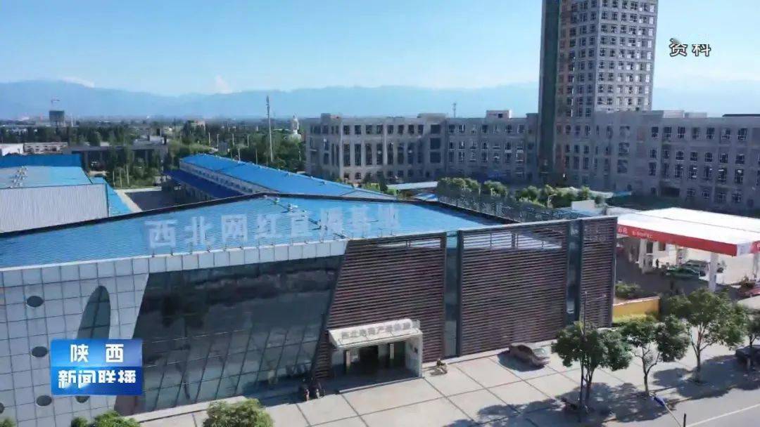 视源股份助力陕西数字产业高质量发展