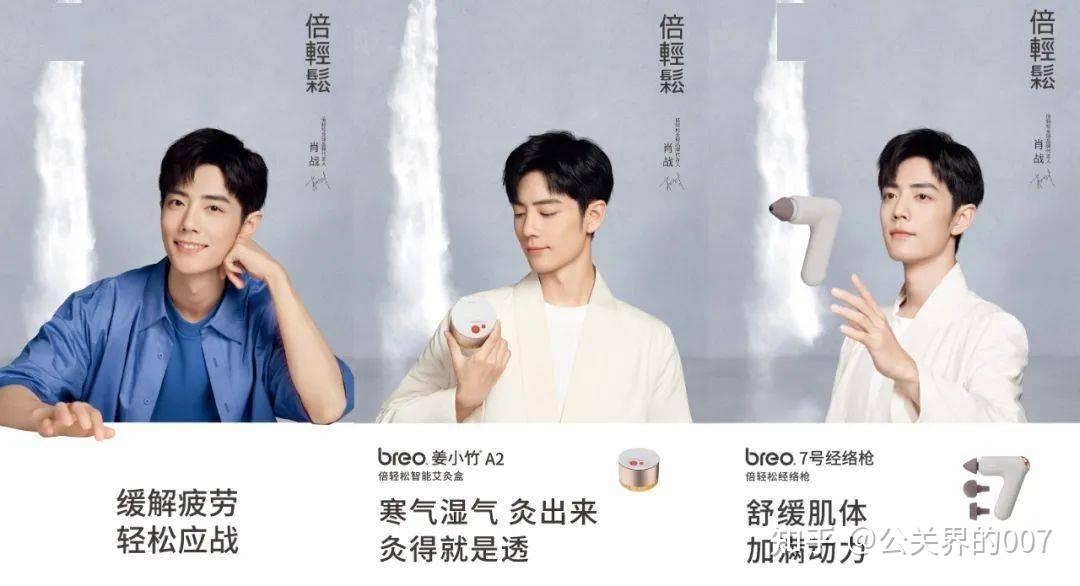 倍轻松：乘电商送礼东风，凸显长期投资价值