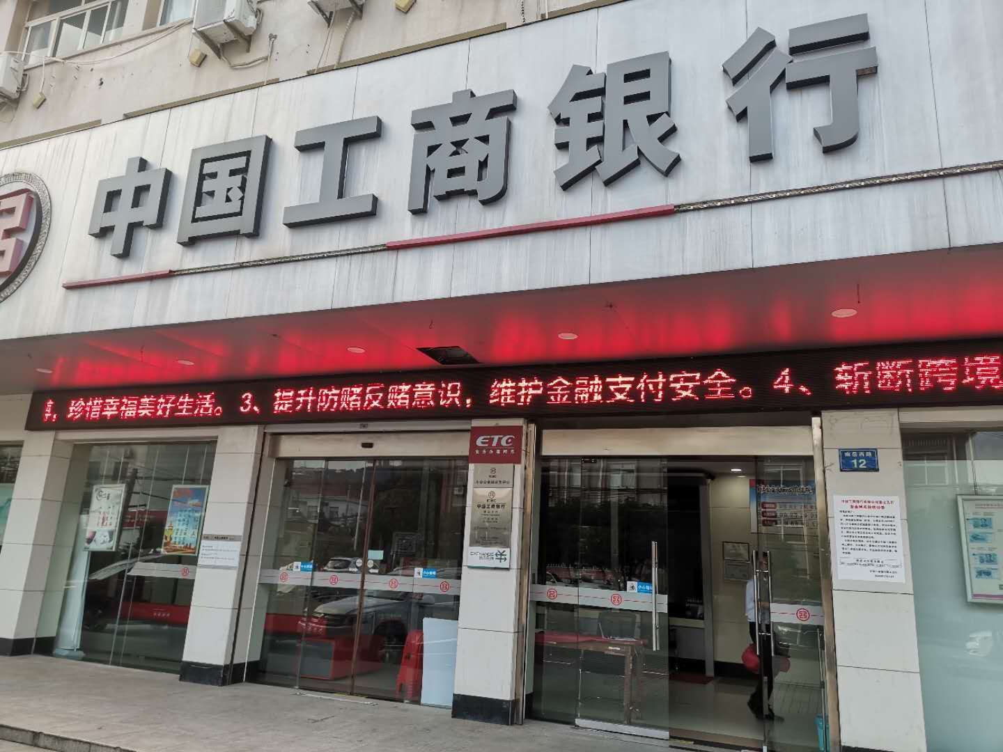 恒生电子资金管理系统Summit成功上线某大型银行澳门分行，助力金融市场境外业务一体化