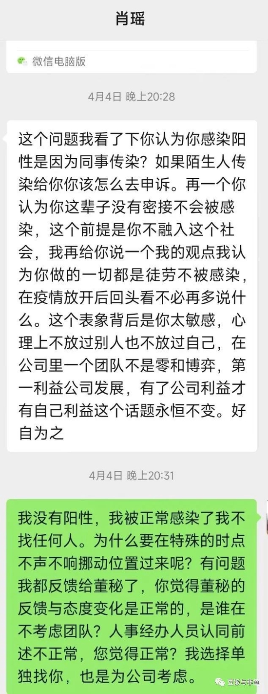 藏格矿业大宗交易成交82.78万股 成交额2493.33万元