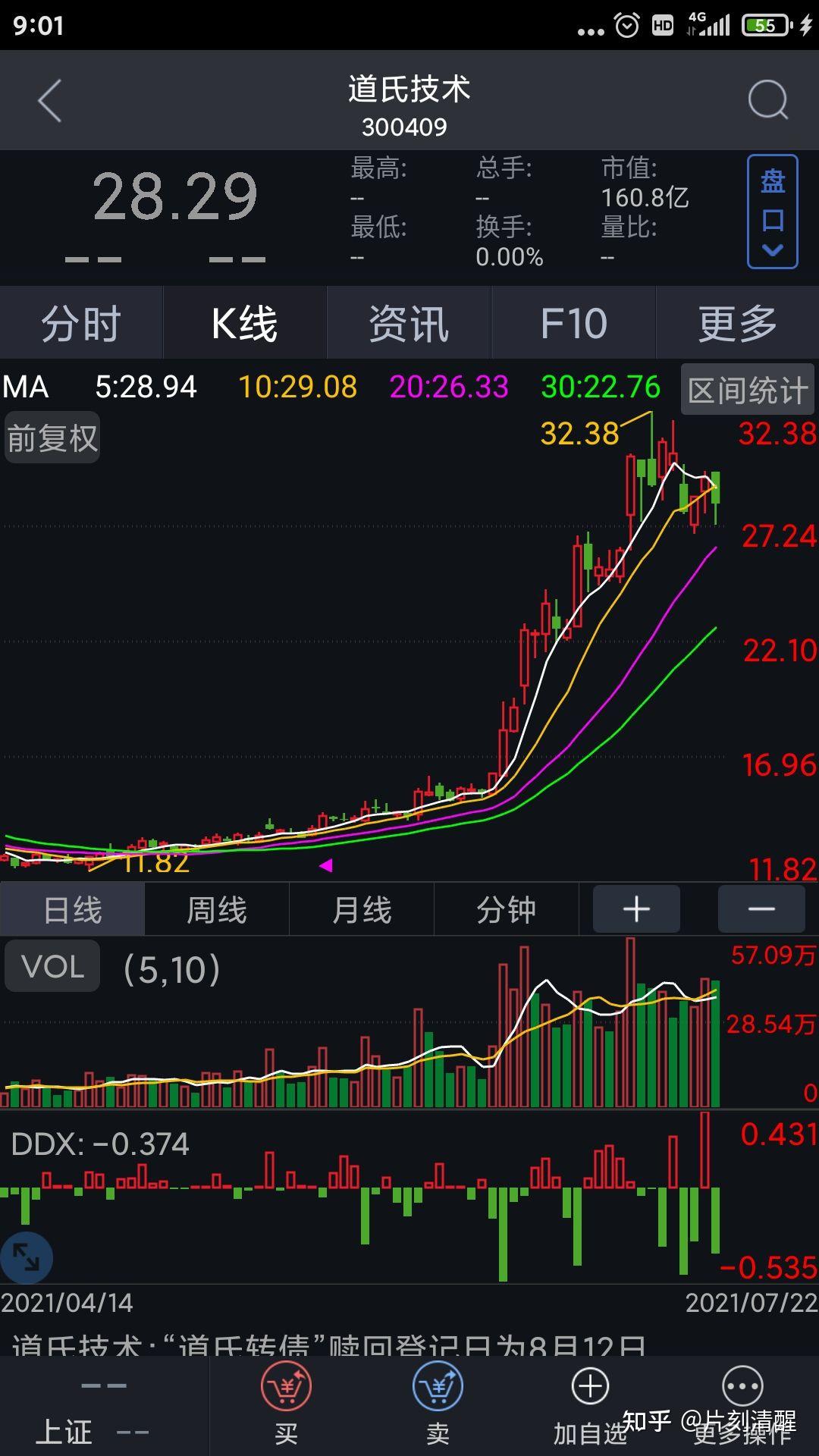 出口业务稳健增长 道氏技术等多家公司业绩预增