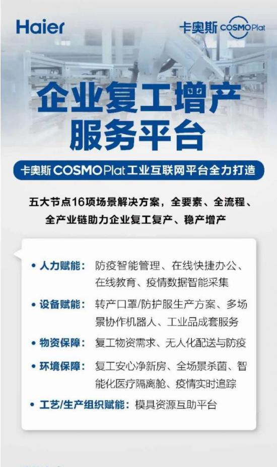 2025年一季度“渣打中小企指数”发布：香港中小企业整体营商信心趋保守 招聘和投资意向有所提升