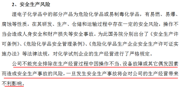 广东宏大业绩预增超20%，民爆产能稳居前三