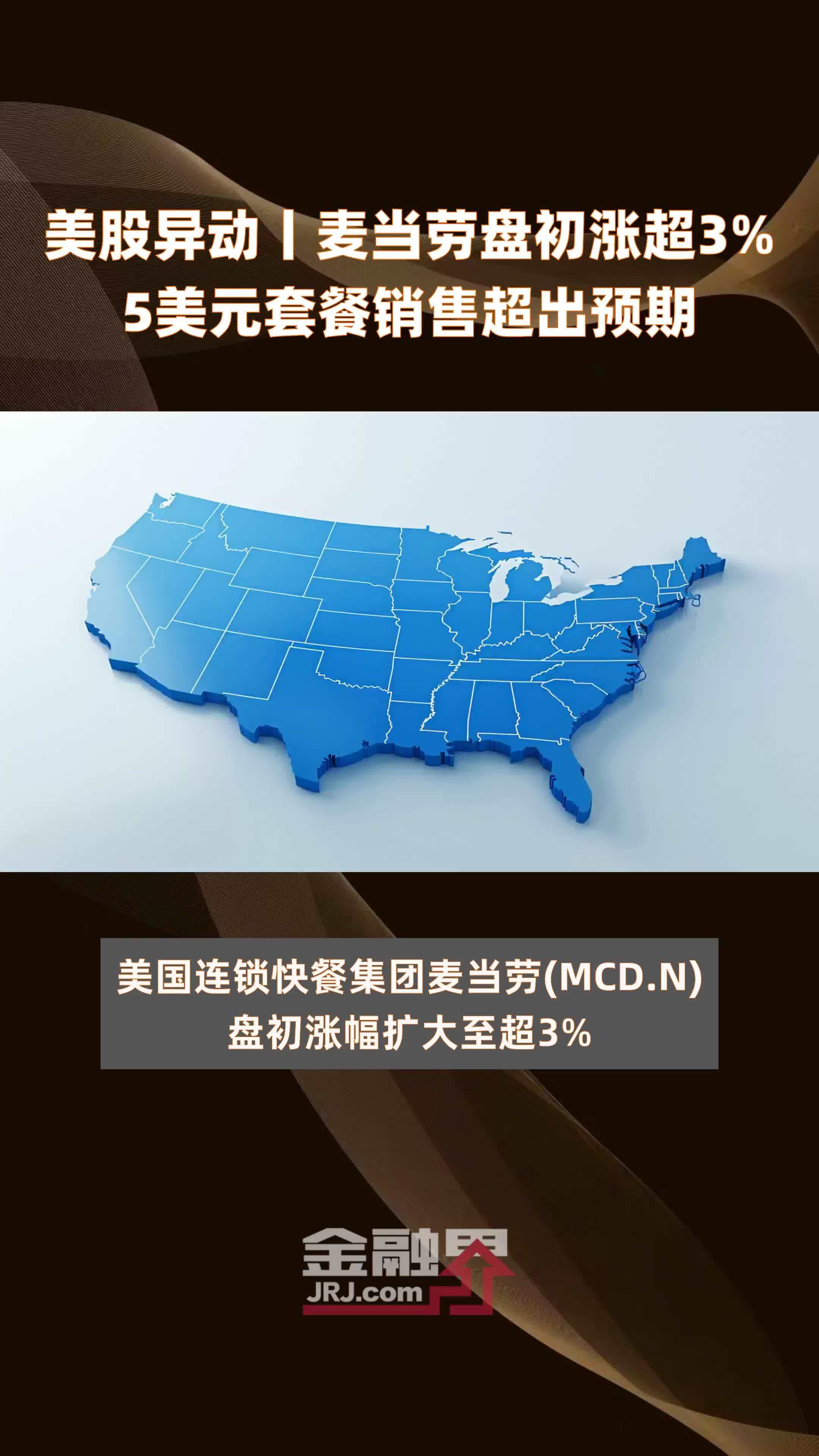 美股异动 | Q4利润不及预期 爱立信(ERIC.US)盘前跌近10%