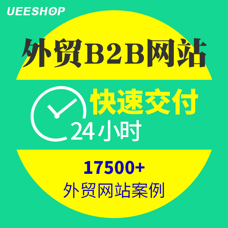 约3000家华东外贸企业抢抓“新春外贸第一展”机遇