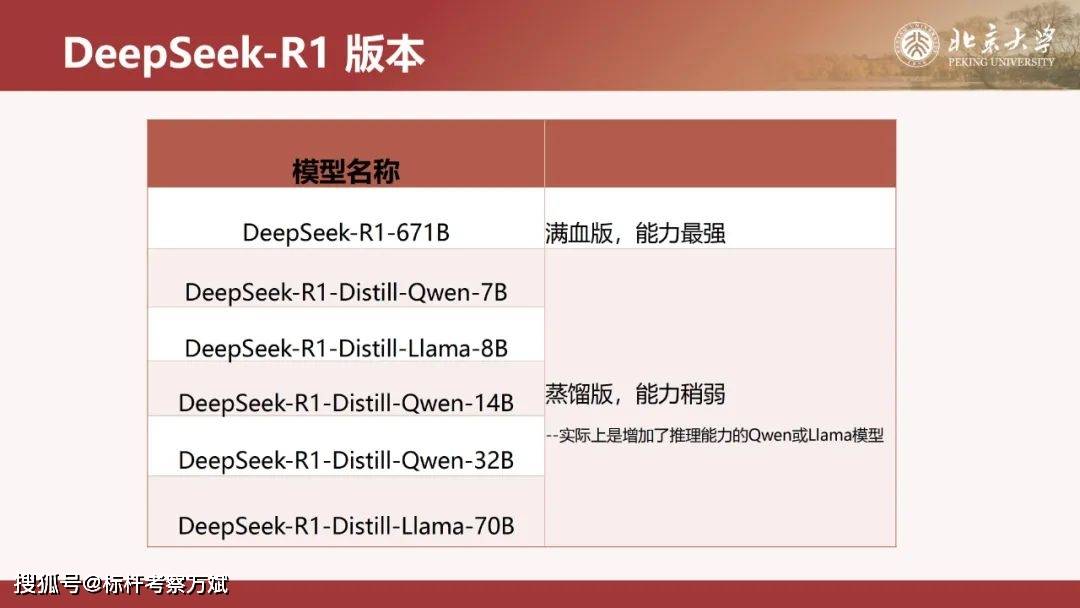 3月6日浙文互联涨停分析：DeepSeek概念股，AIGC概念，多模态概念热股