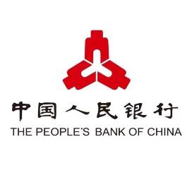 中国人民银行召开2025年金融法治工作会议