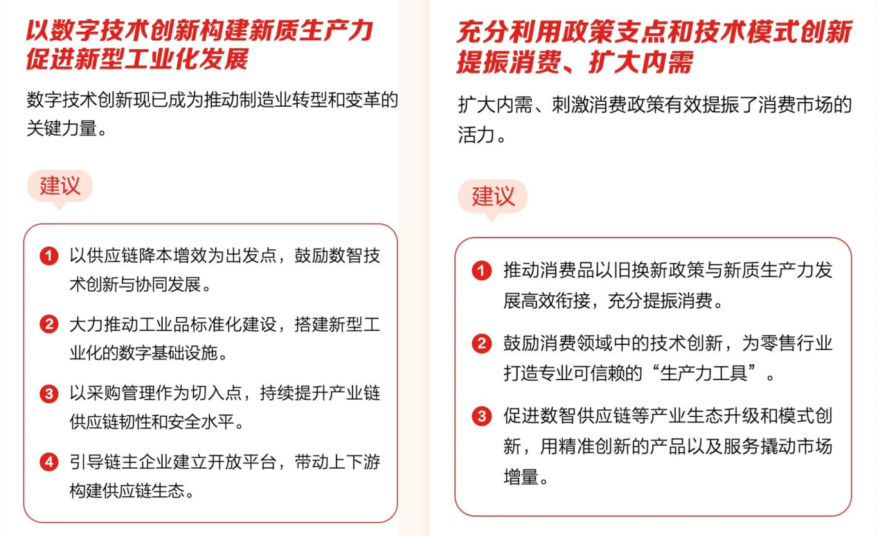 政企协同、科技赋能，小刀电动车打造以旧换新全国标杆