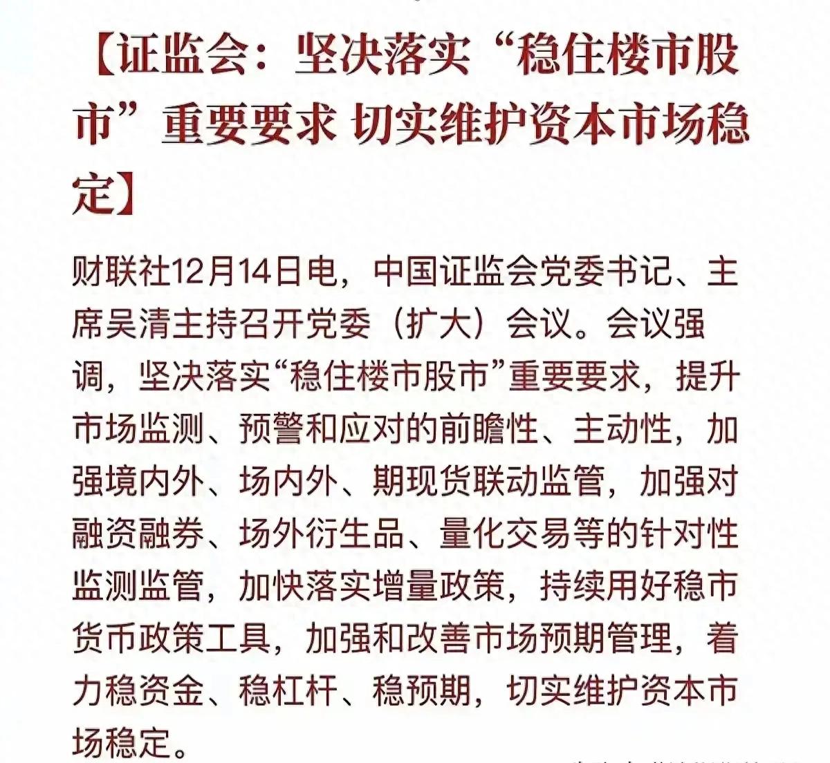 读懂IPO|年营收几十亿元，一半竟是欠款！监管深挖中集天达坏账问题