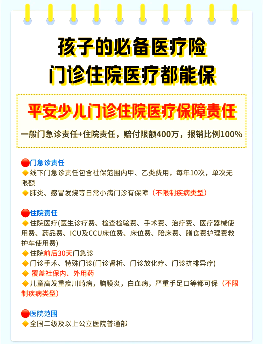 大童保险服务发布2024年度好赔服务报告，累计输送赔款超21亿