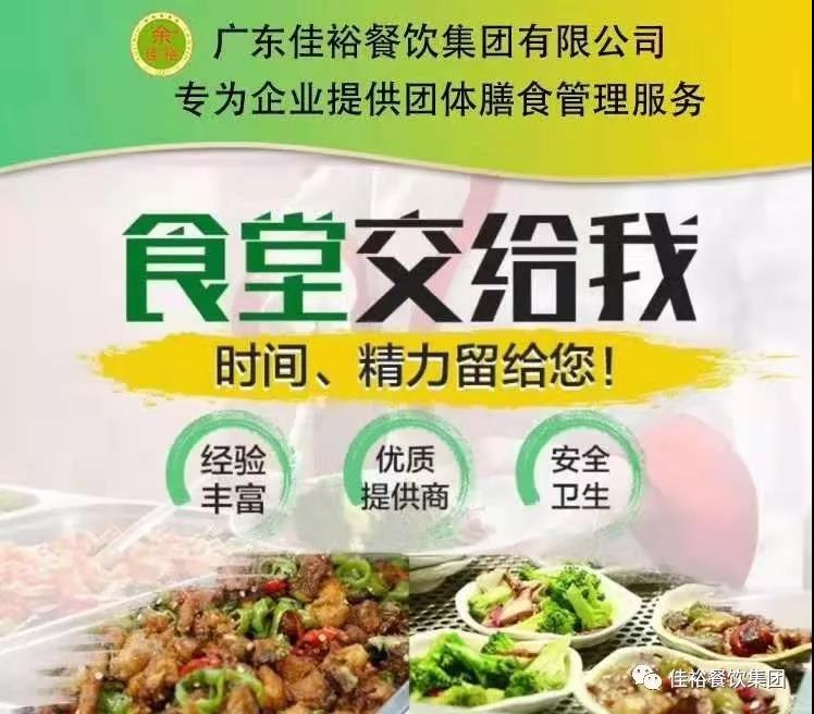 紫燕食品在西安投资新设餐饮管理服务公司