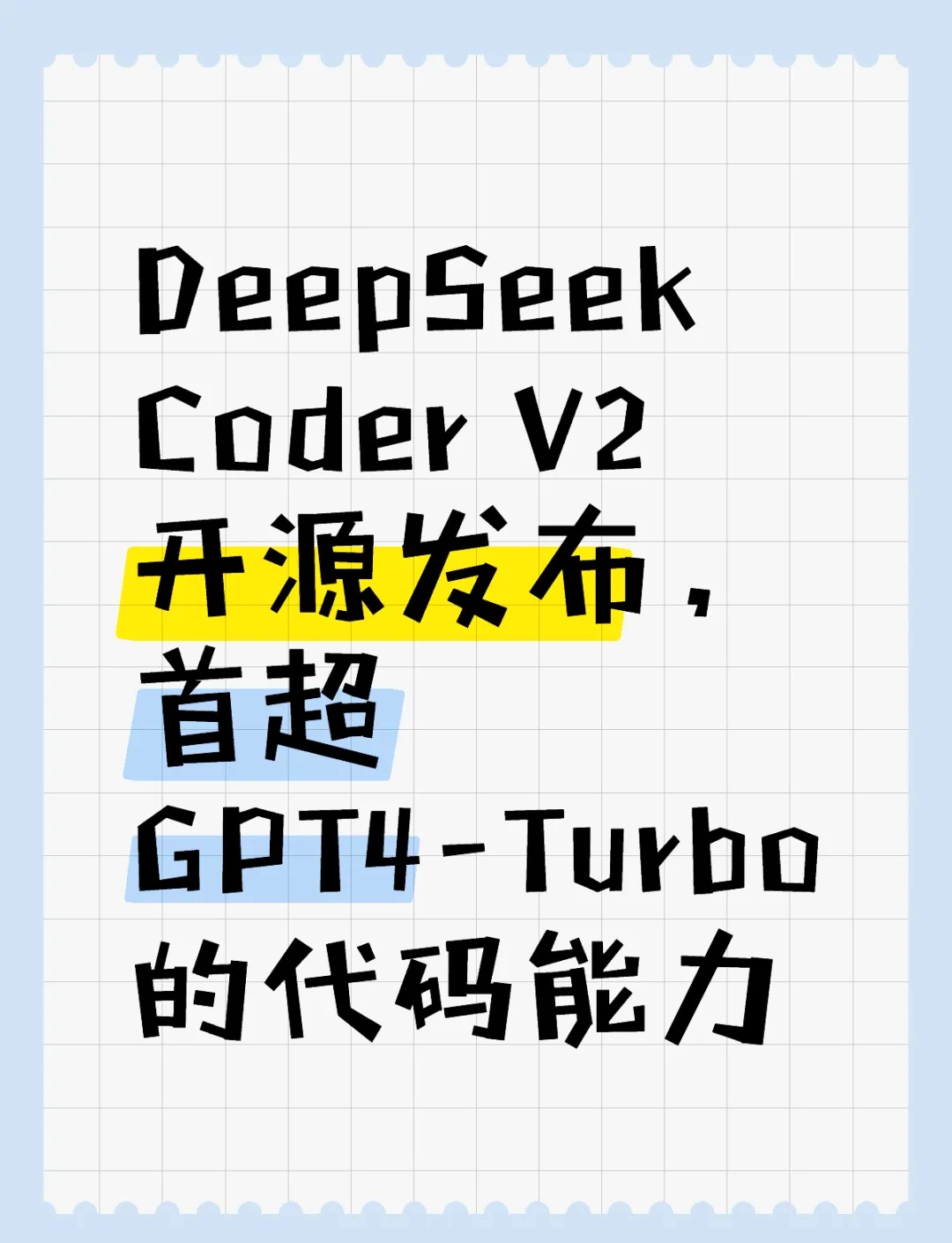 特斯联发布DeepSeek一体机，推进“人工智能+”行动