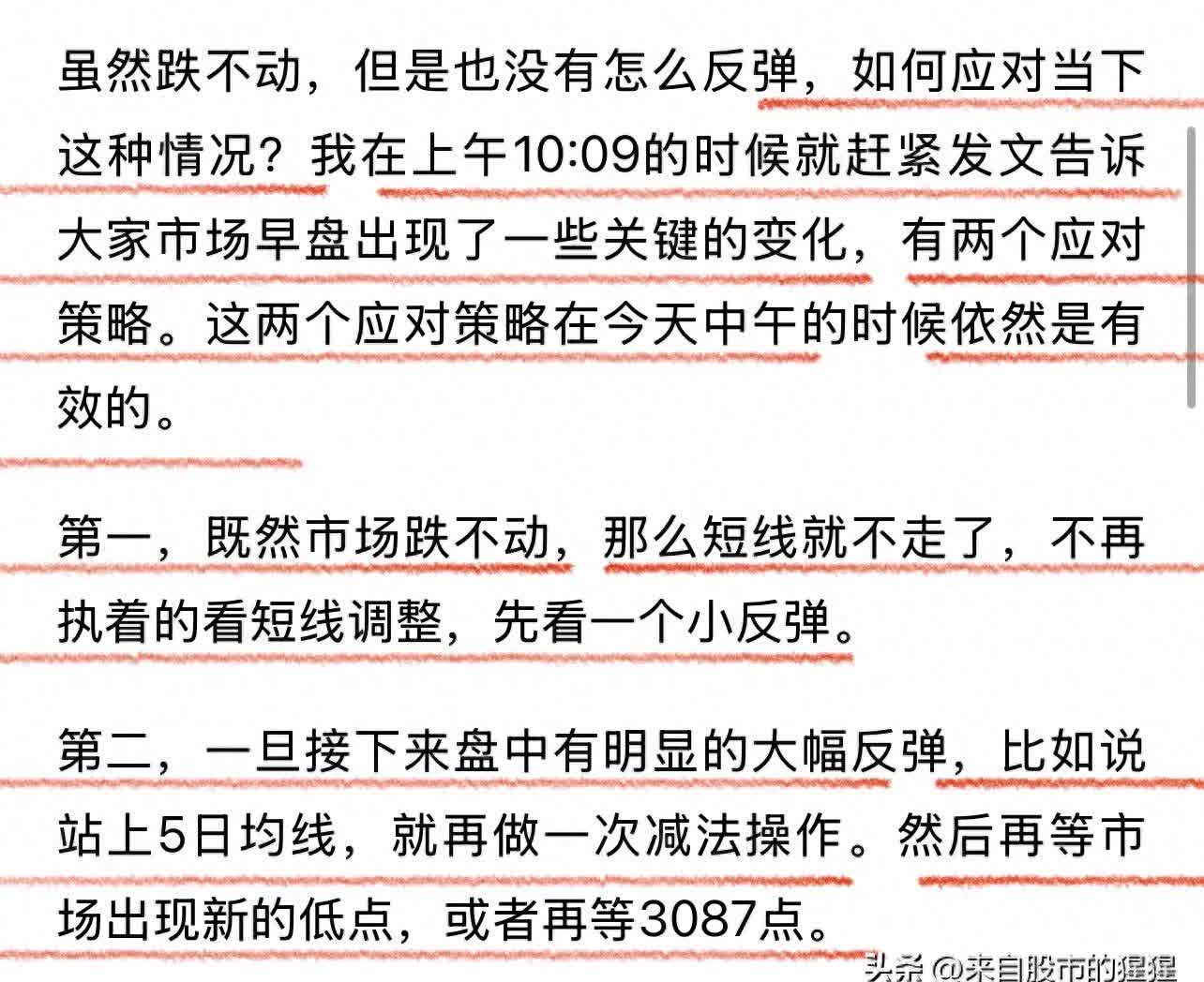 今日看点｜中证全指质量指数等5条指数将发布