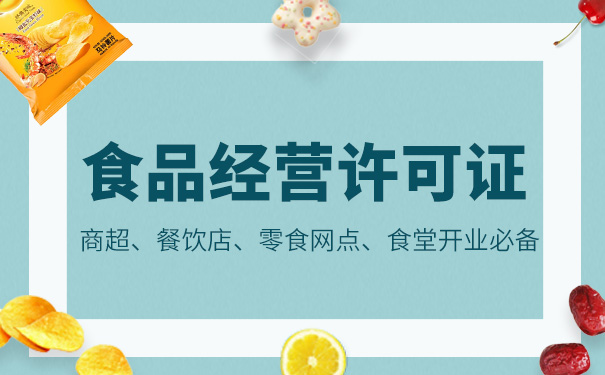 中办、国办：加强网络订餐线上线下一体化监管