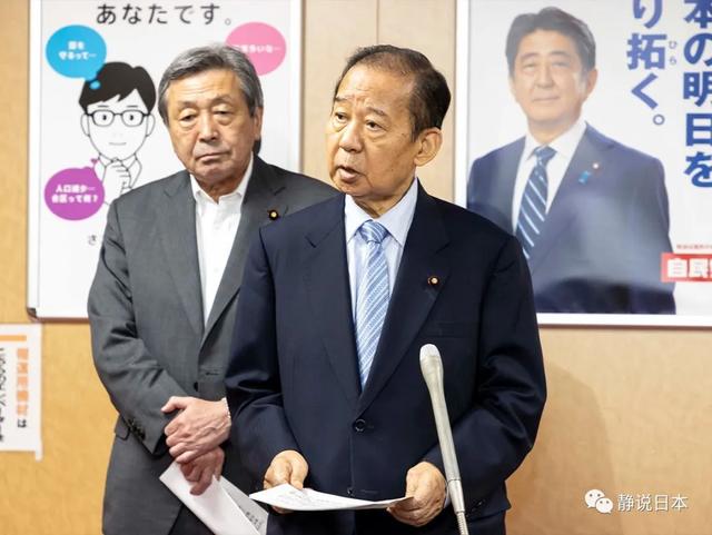 王毅会见日本自民党前干事长二阶俊博