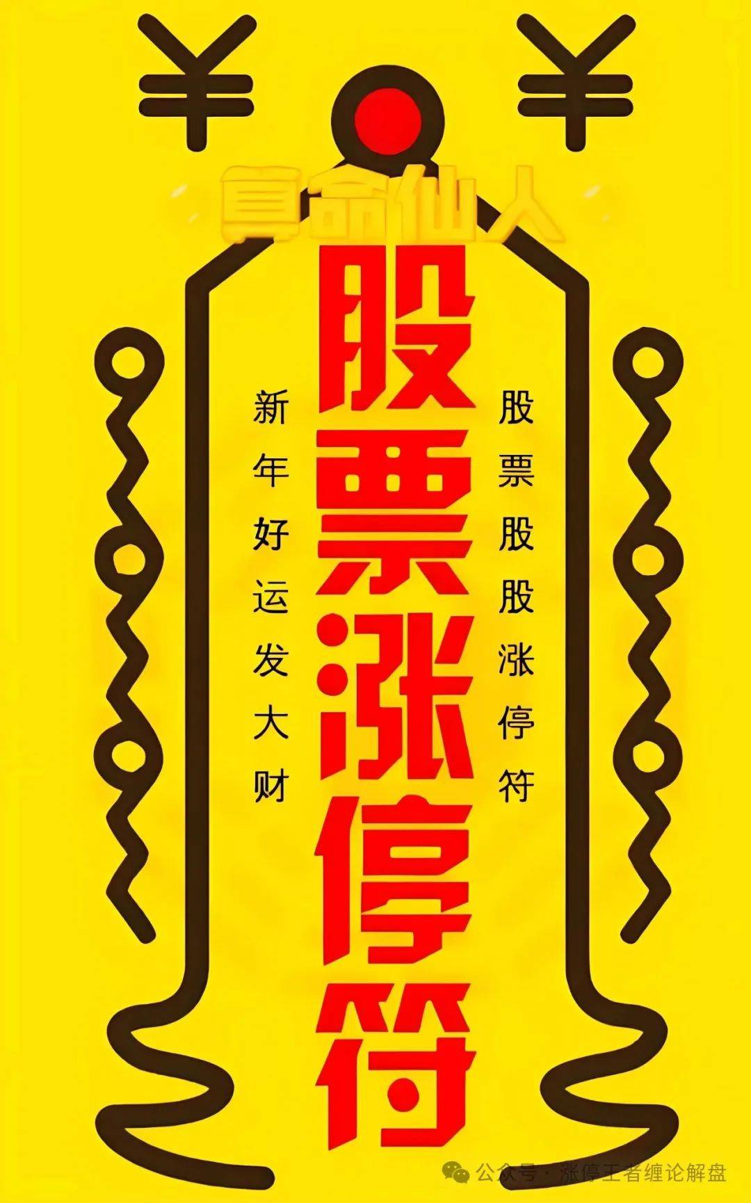 罕见连续12日上涨，本周大涨13.7%！A股这一板块爆火