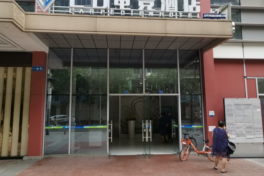 站在“十字路口”的上市物管企业：寻求更高效增长方式