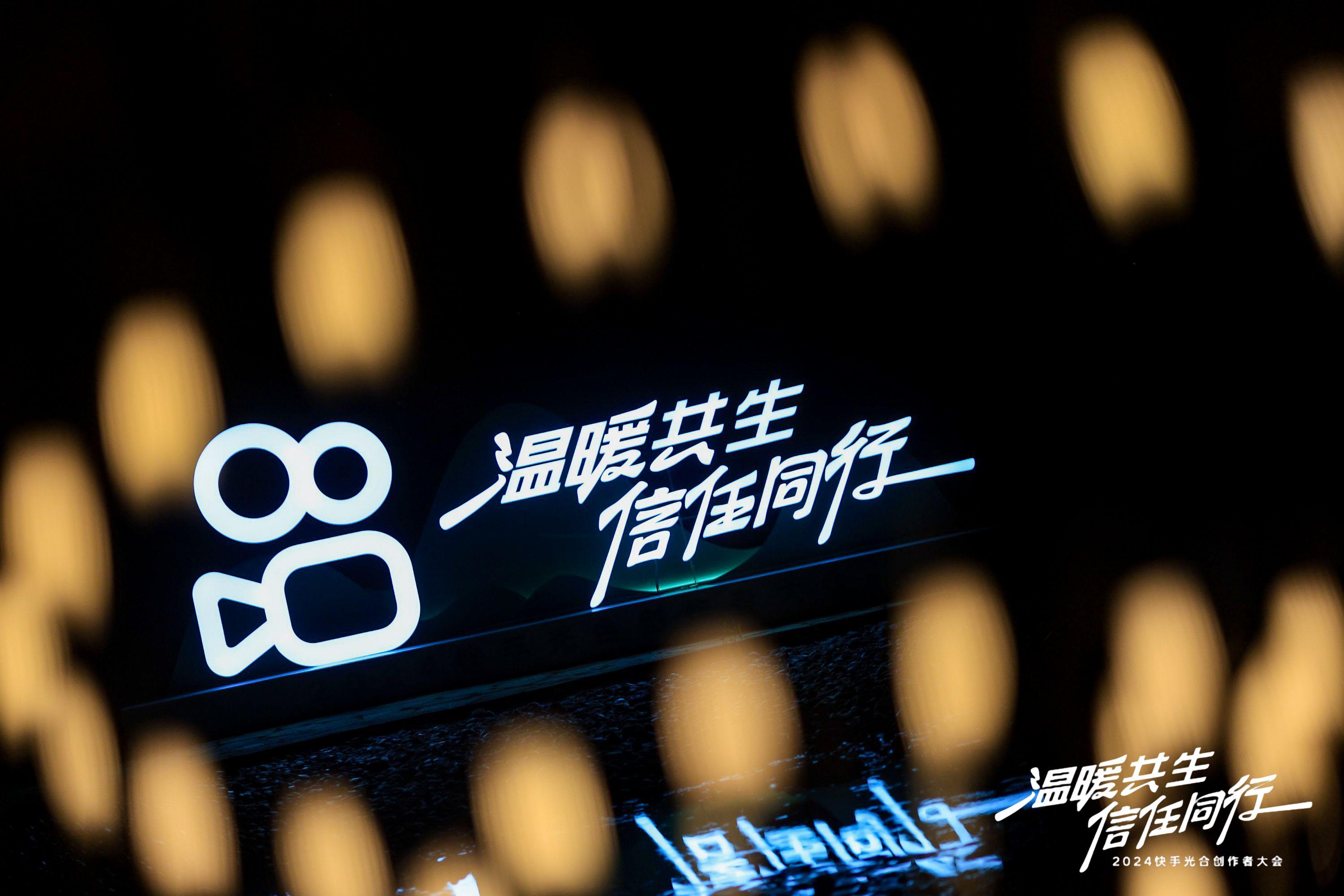 可灵AI收入破亿 对快手意味着什么