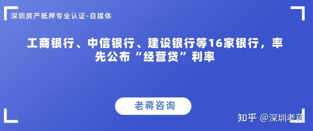 银行“激战”消费贷！部分客户利率可低至2.133%，有银行额度最高达100万