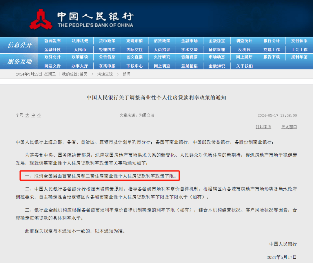 并购重组渐入佳境： 支持政策持续加码 跨界并购有新动向