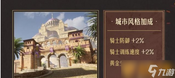 东吴策略：“四月决断”后 风格如何选择？