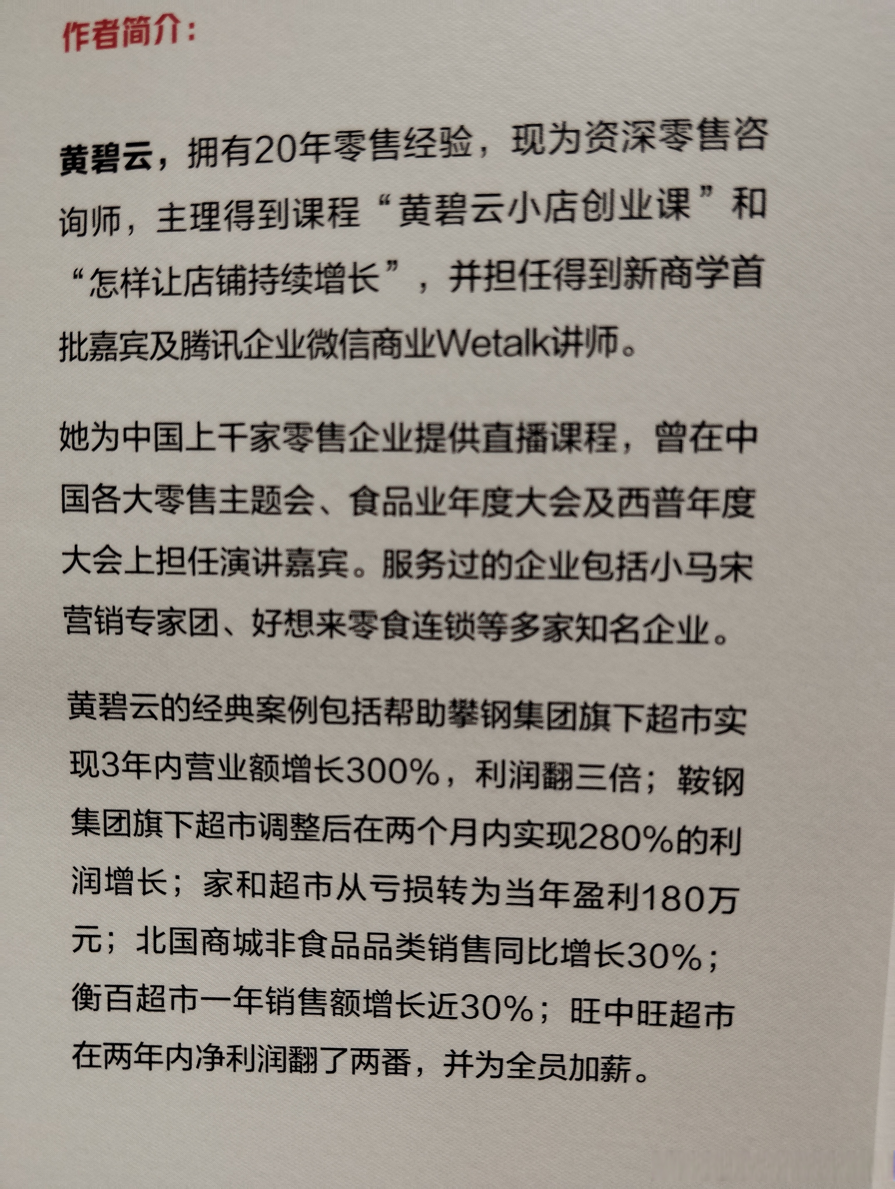 开局良好释放积极信号 创业板一季度营收利润同比双增