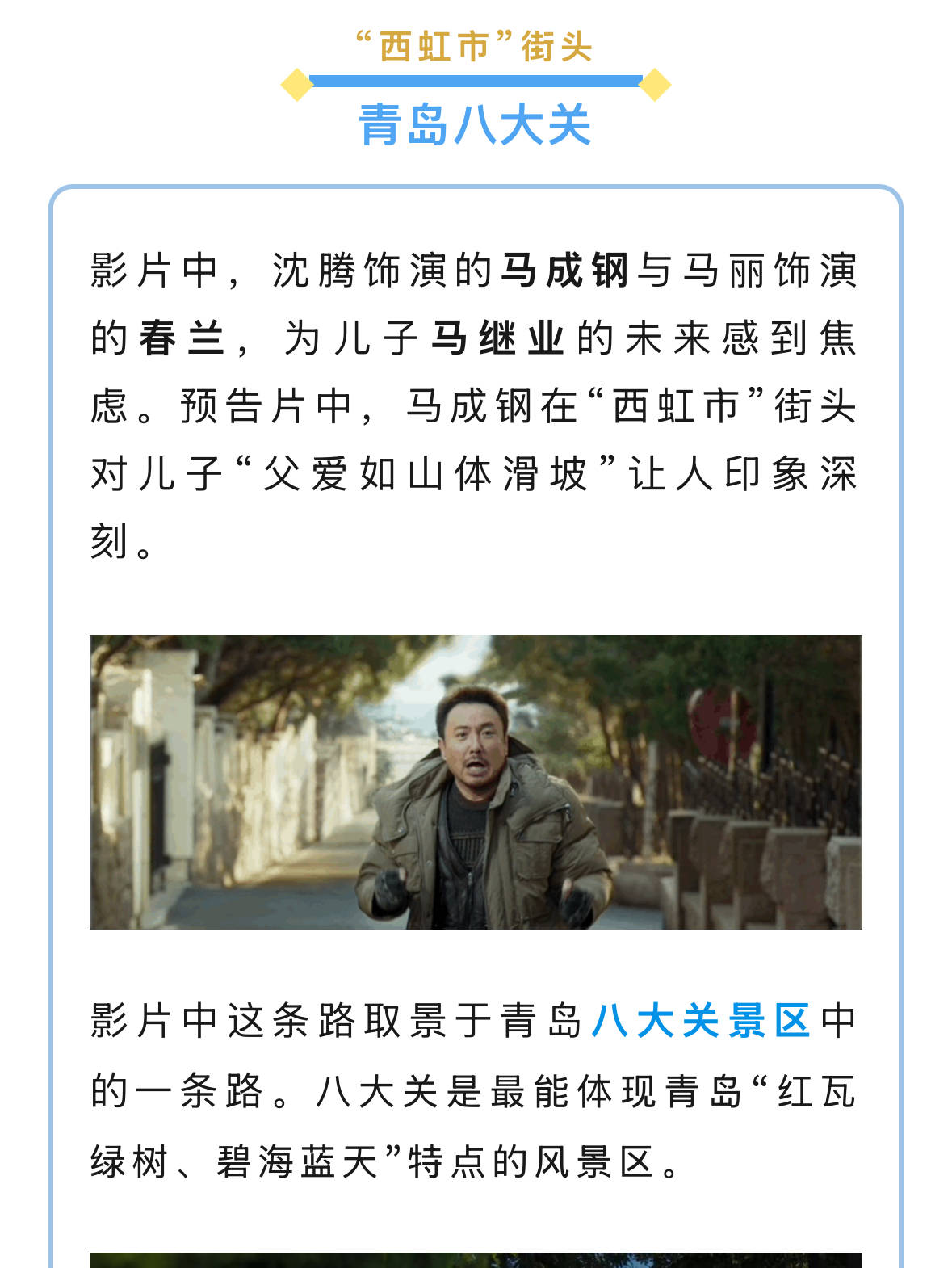 “五一”假期首日：文旅市场火热，演出活动井喷，电影票房破亿