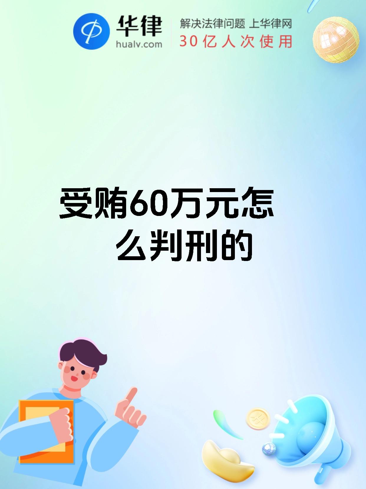 罕见！没一罚六，他被重罚超8500万元！