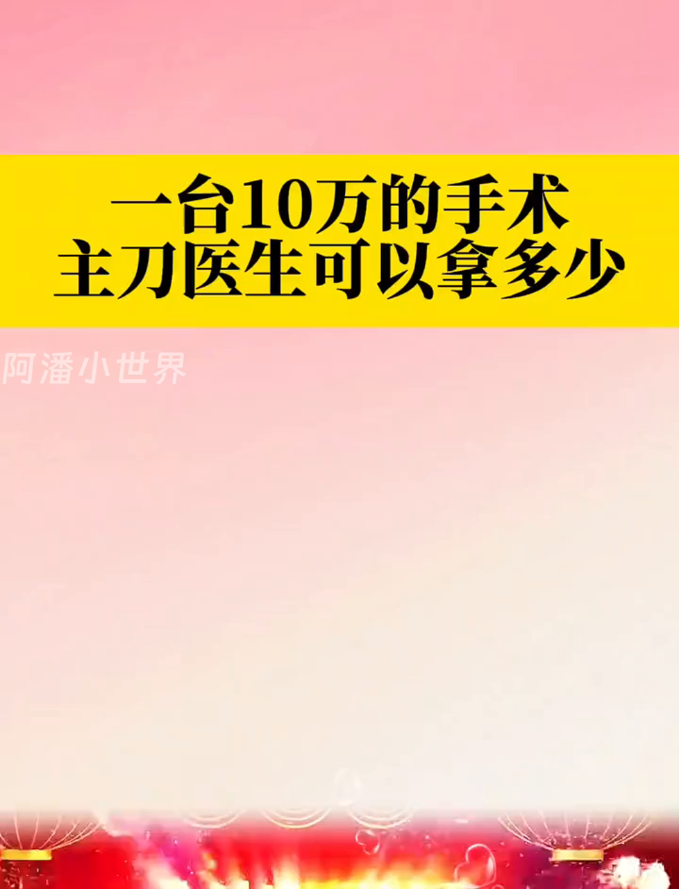 主刀医生能离开麻醉病人几分钟？