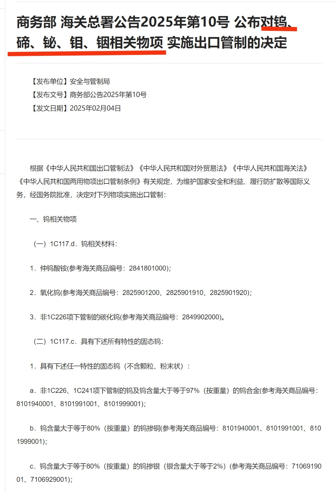 多国零售商停止向美国发货！美消费者为关税政策买单