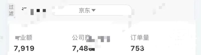 淘宝闪购全量上线24小时 库迪咖啡在饿了么订单增长10倍