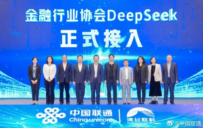 “数智赋能 链启新质”国有企业阳光采购与产供链创新论坛召开