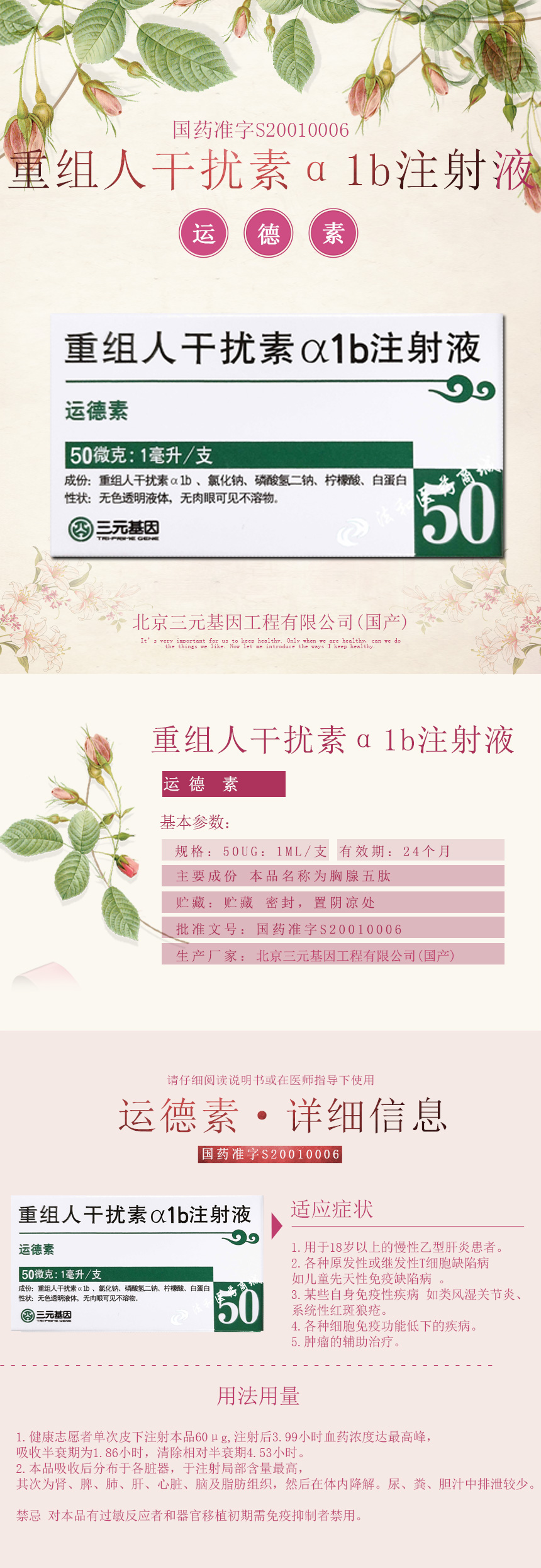 搭乘“消费中药”东风,中药饮片龙头新荷花踏上高成长快车道