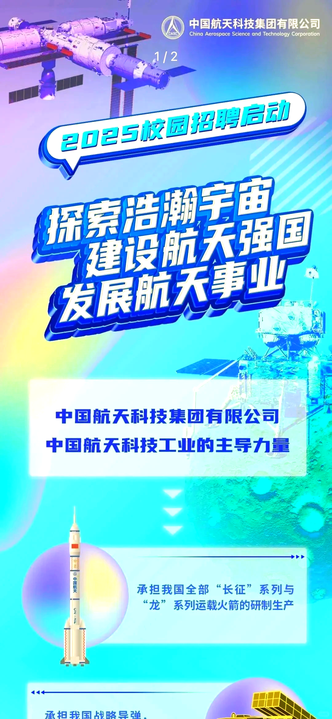 机构：预计2025年中国航空业供需继续恢复