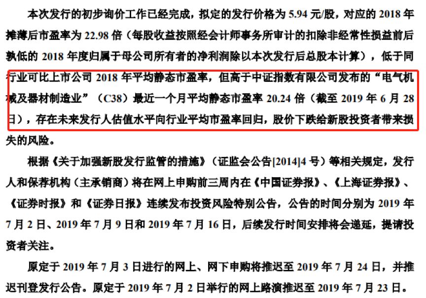 营收三连降！永安期货2024年净利润同比暴跌21%，一季度又遇营收、净利双降