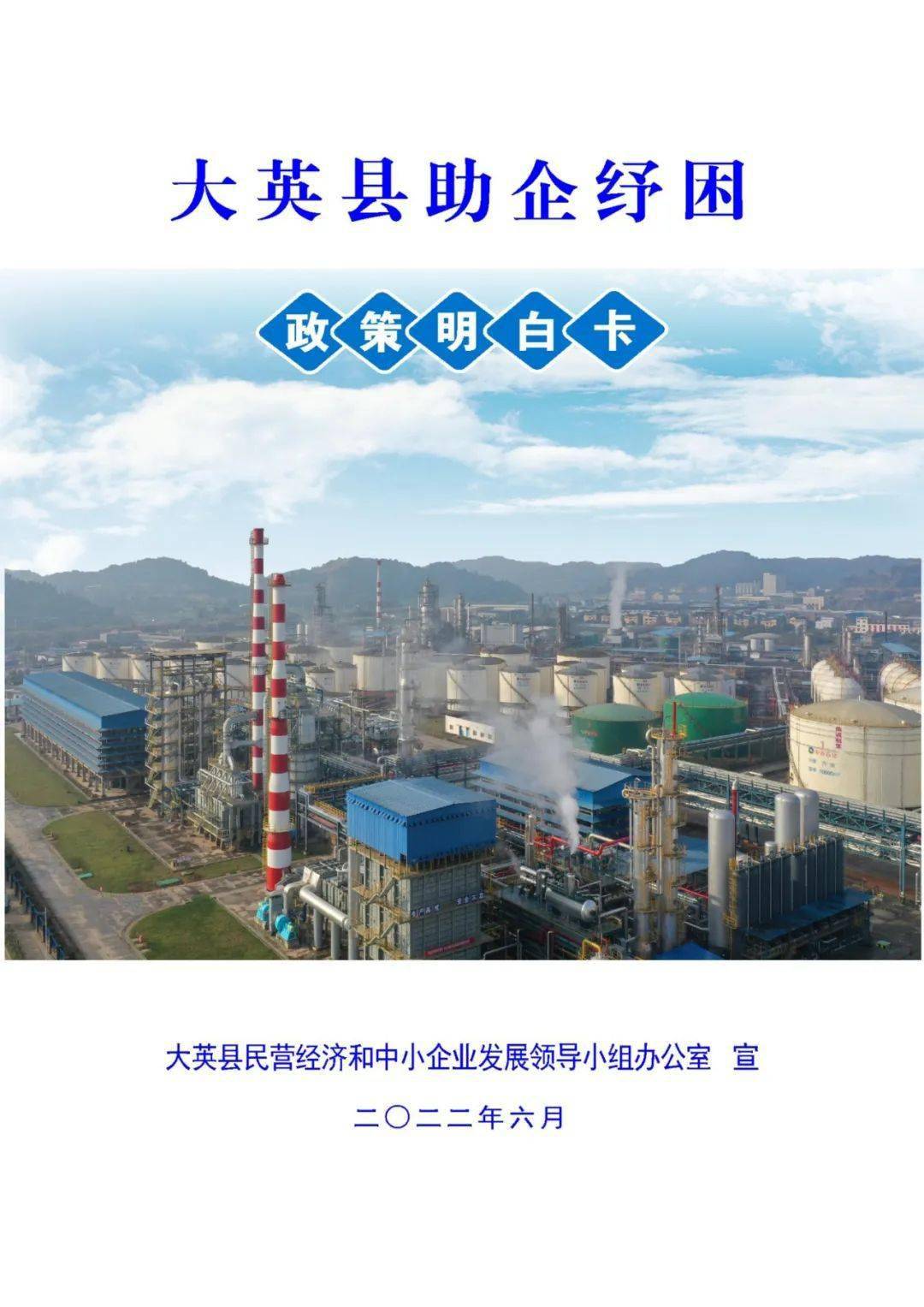 稳经济还要真金白银纾困出口企业