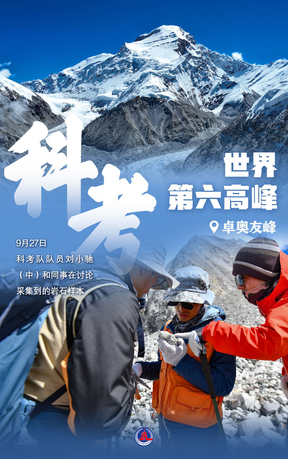 新华全媒+丨57项专利撬动外贸市场！小三轮热销海外