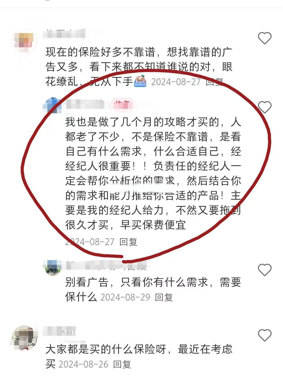 应对一人失能全家失衡风险，慧择线上独家推出爱德华2号失能收入损失保险