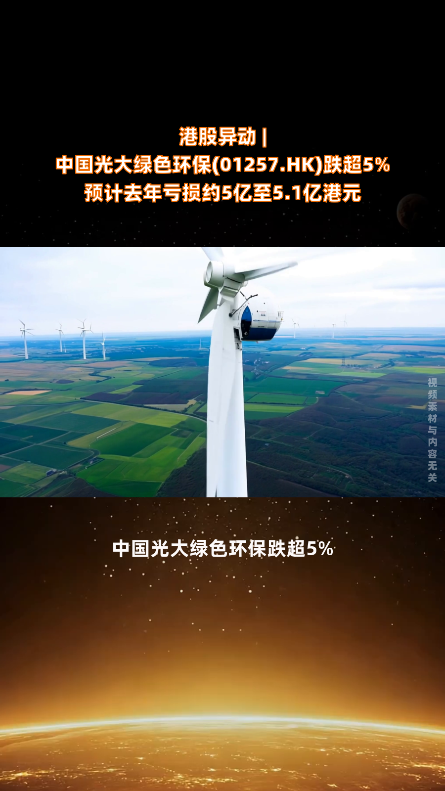 5月9日侨银股份涨停：固废处理，垃圾分类，环保概念热股
